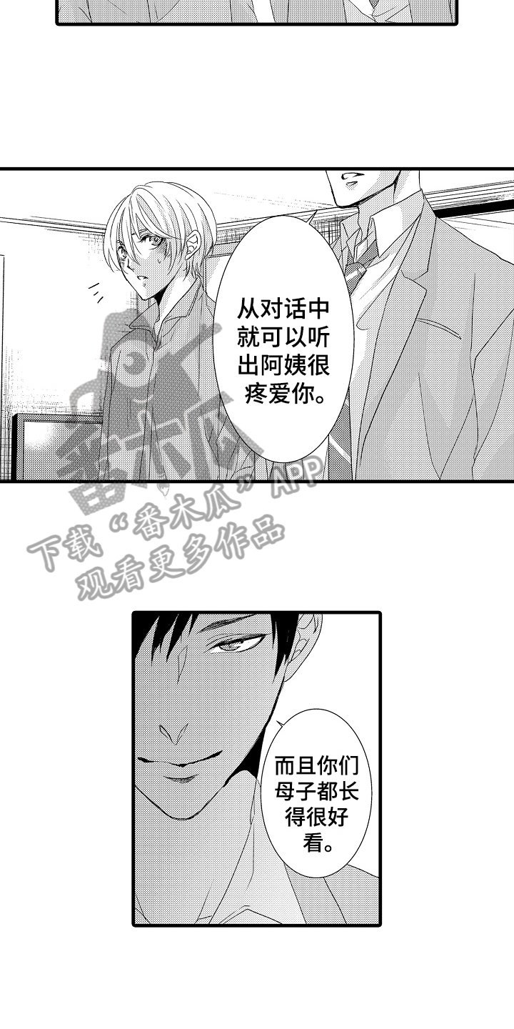 第17章：清醒