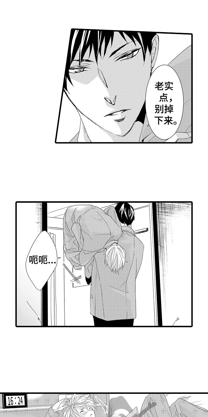 第18章：特效药