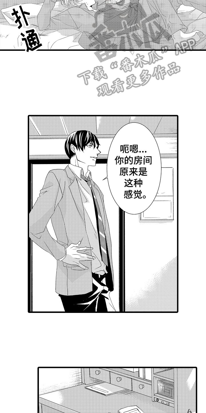 第18章：特效药