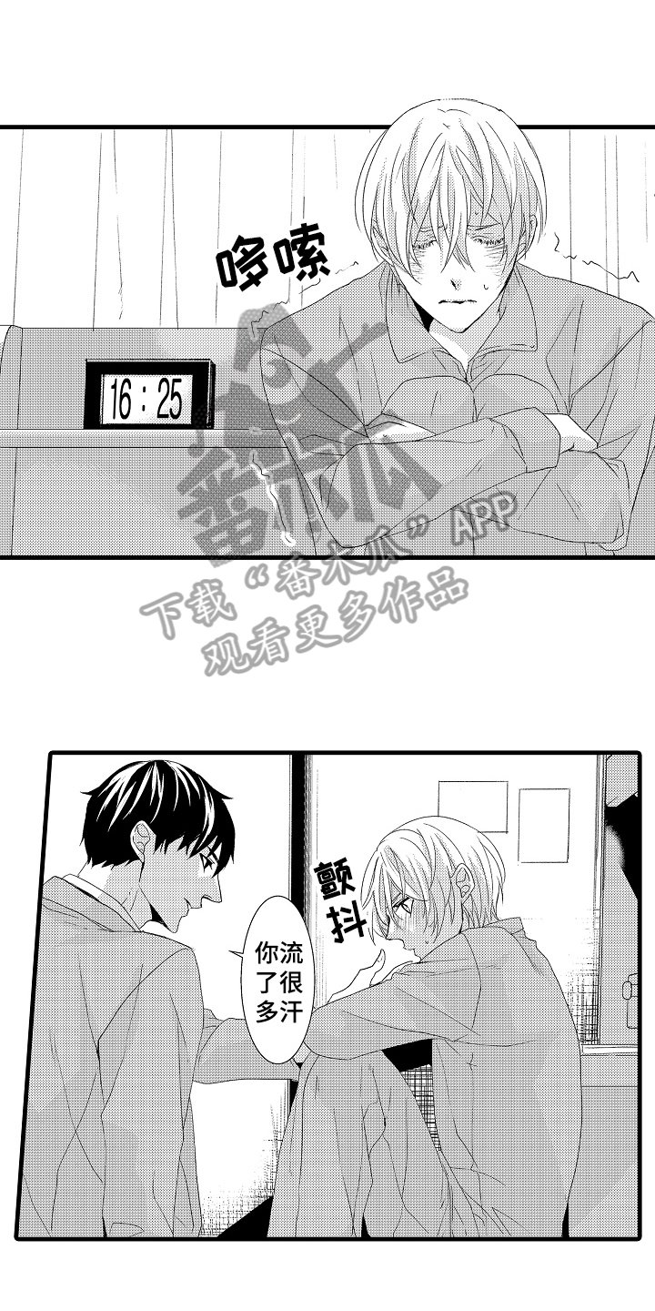 第18章：特效药