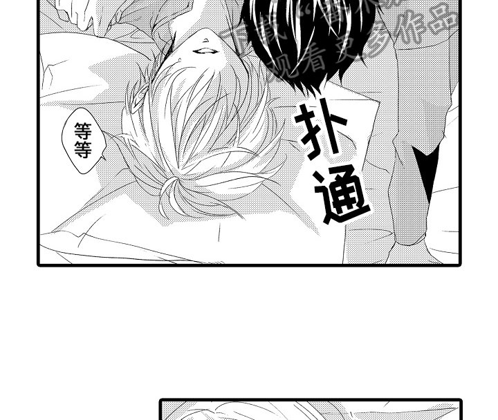 第18章：特效药