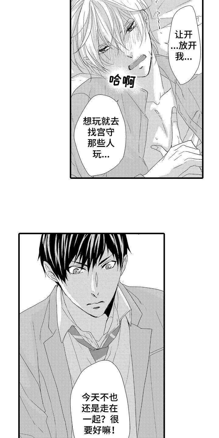 第18章：特效药