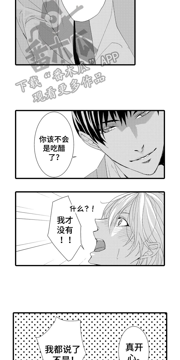 第18章：特效药