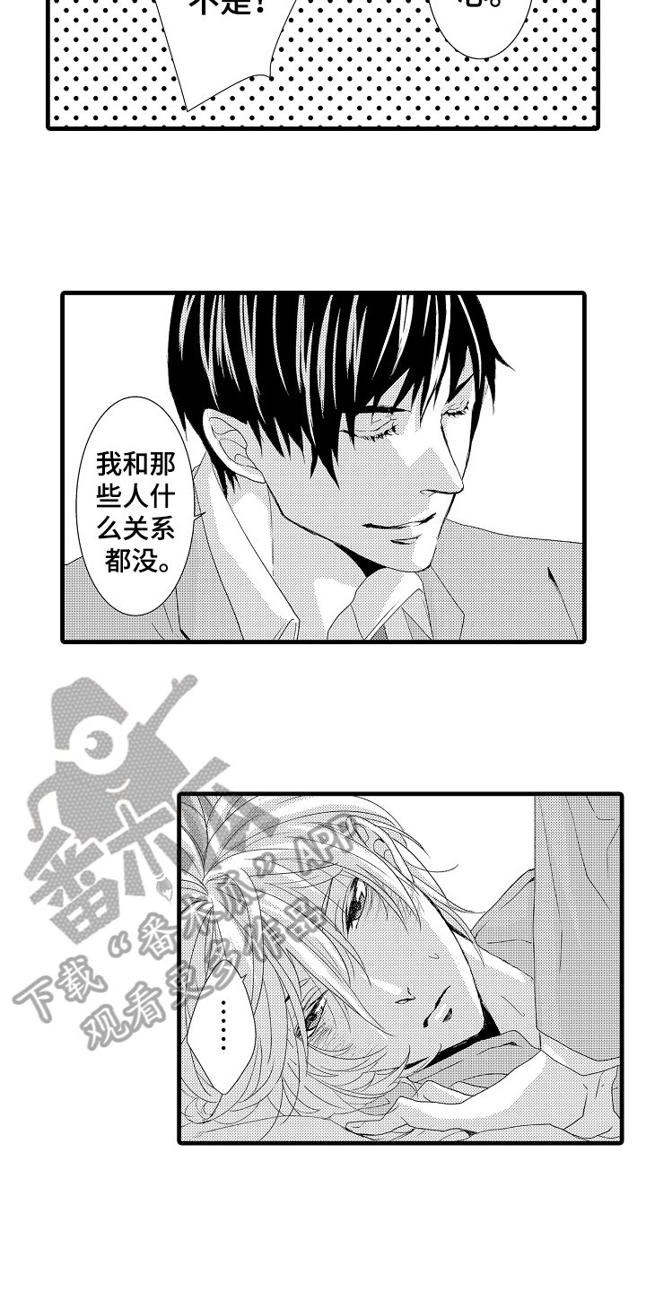 第18章：特效药