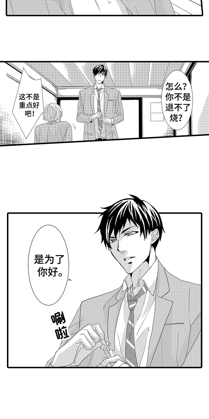 第18章：特效药