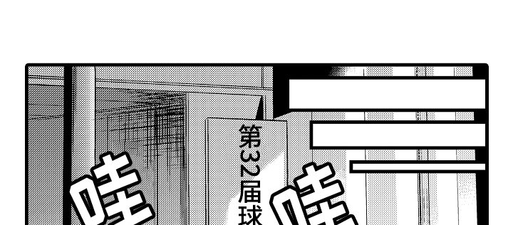 第19章：毫无弱点