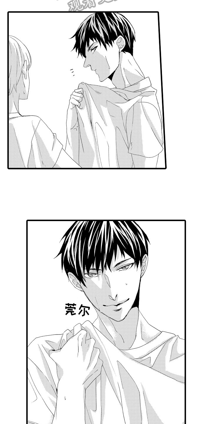 第19章：毫无弱点