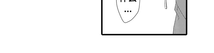 第19章：毫无弱点