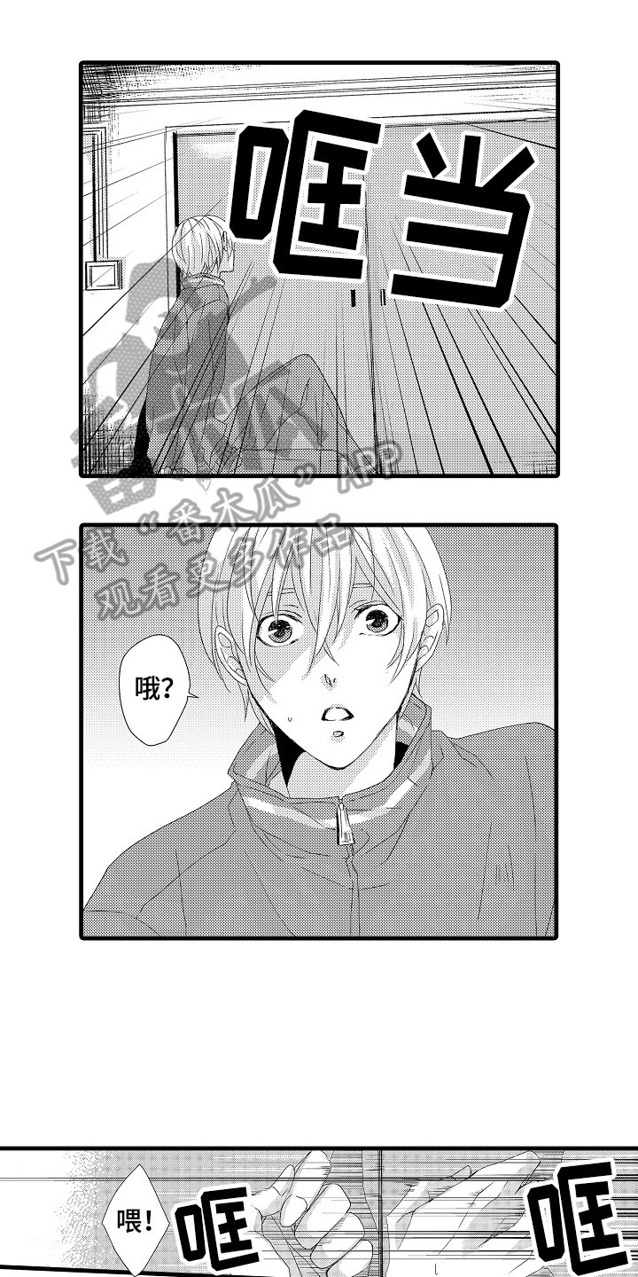 第20章：态度