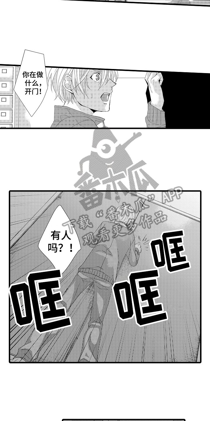 第20章：态度