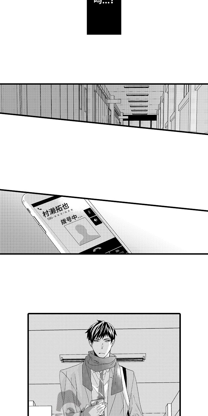 第20章：态度