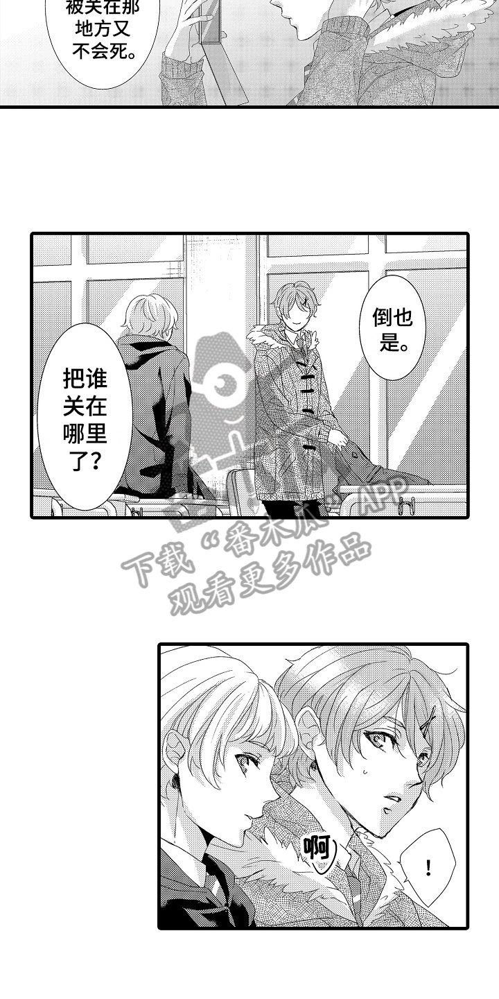 第20章：态度