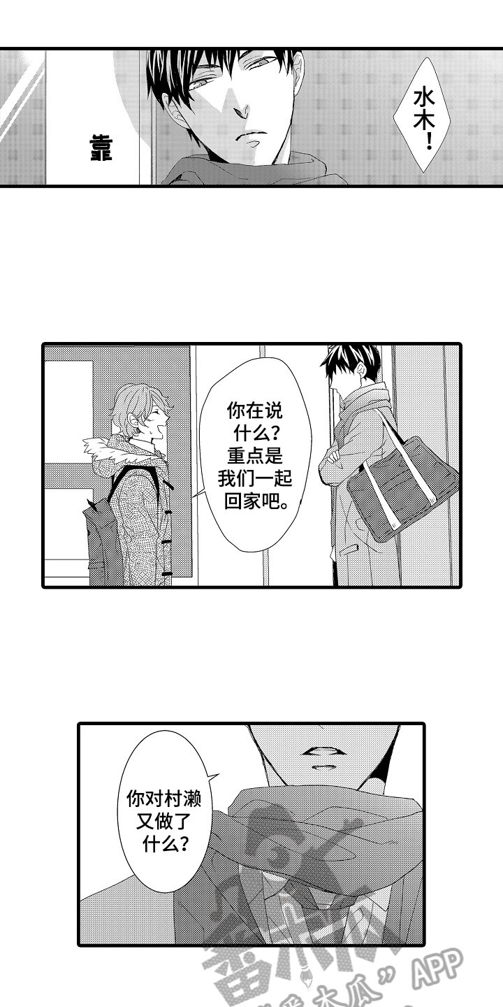 第20章：态度