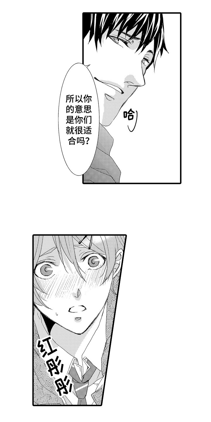第20章：态度