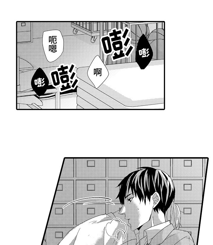 第21章：安心（完结）