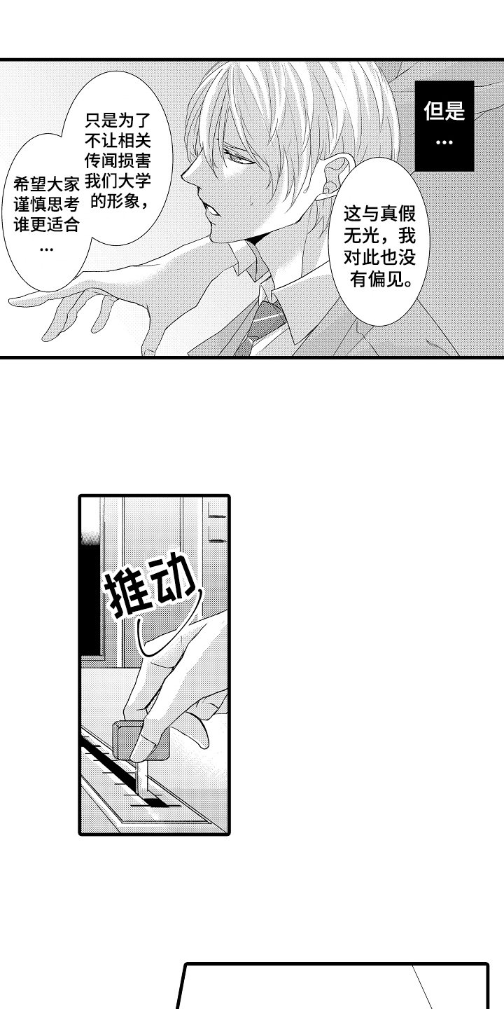 第3章：阻止