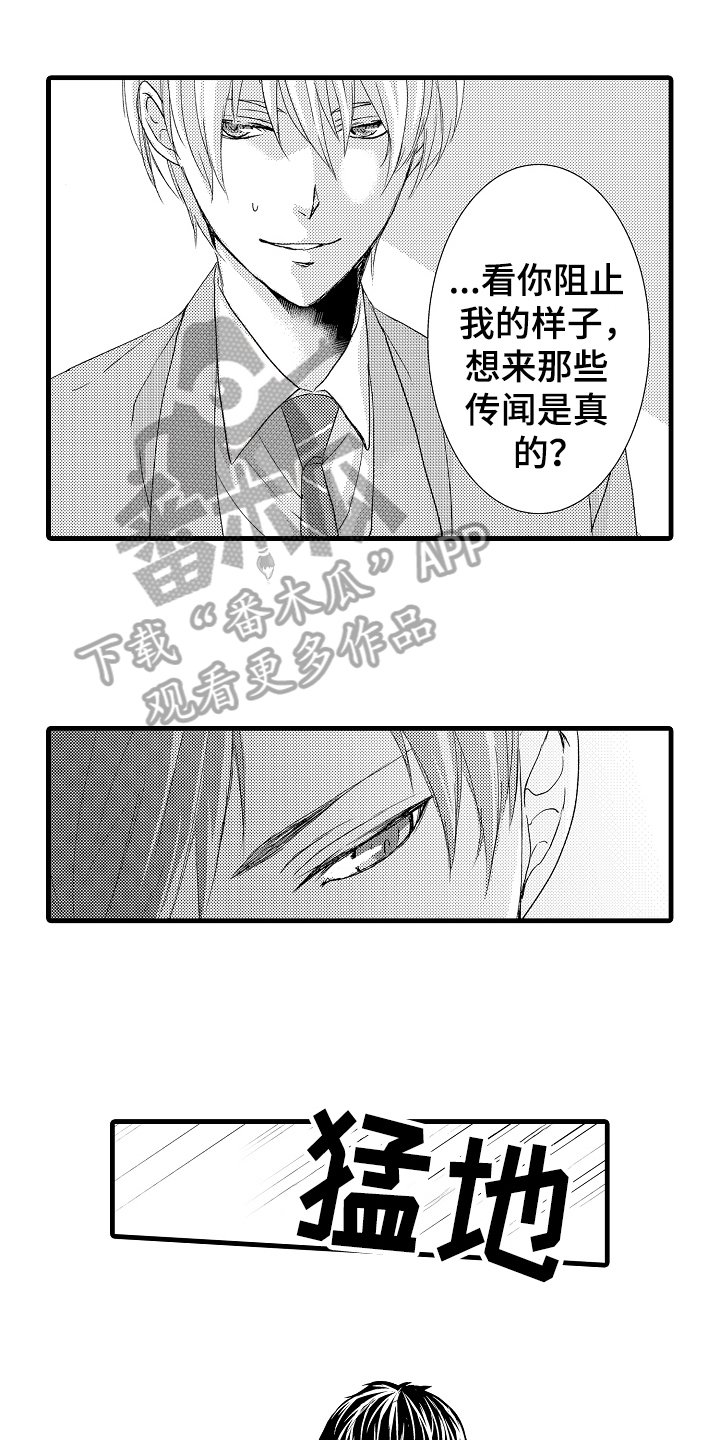 第4章：结果