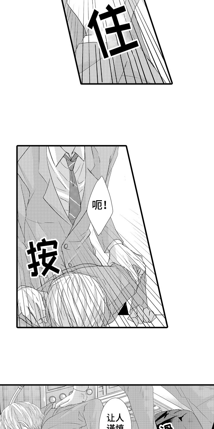 第4章：结果