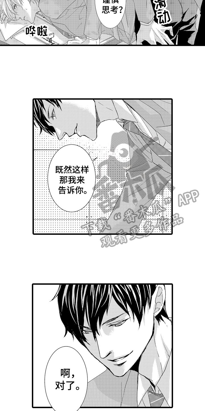 第4章：结果