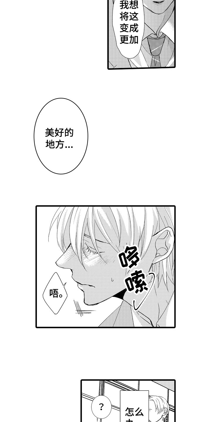 第4章：结果