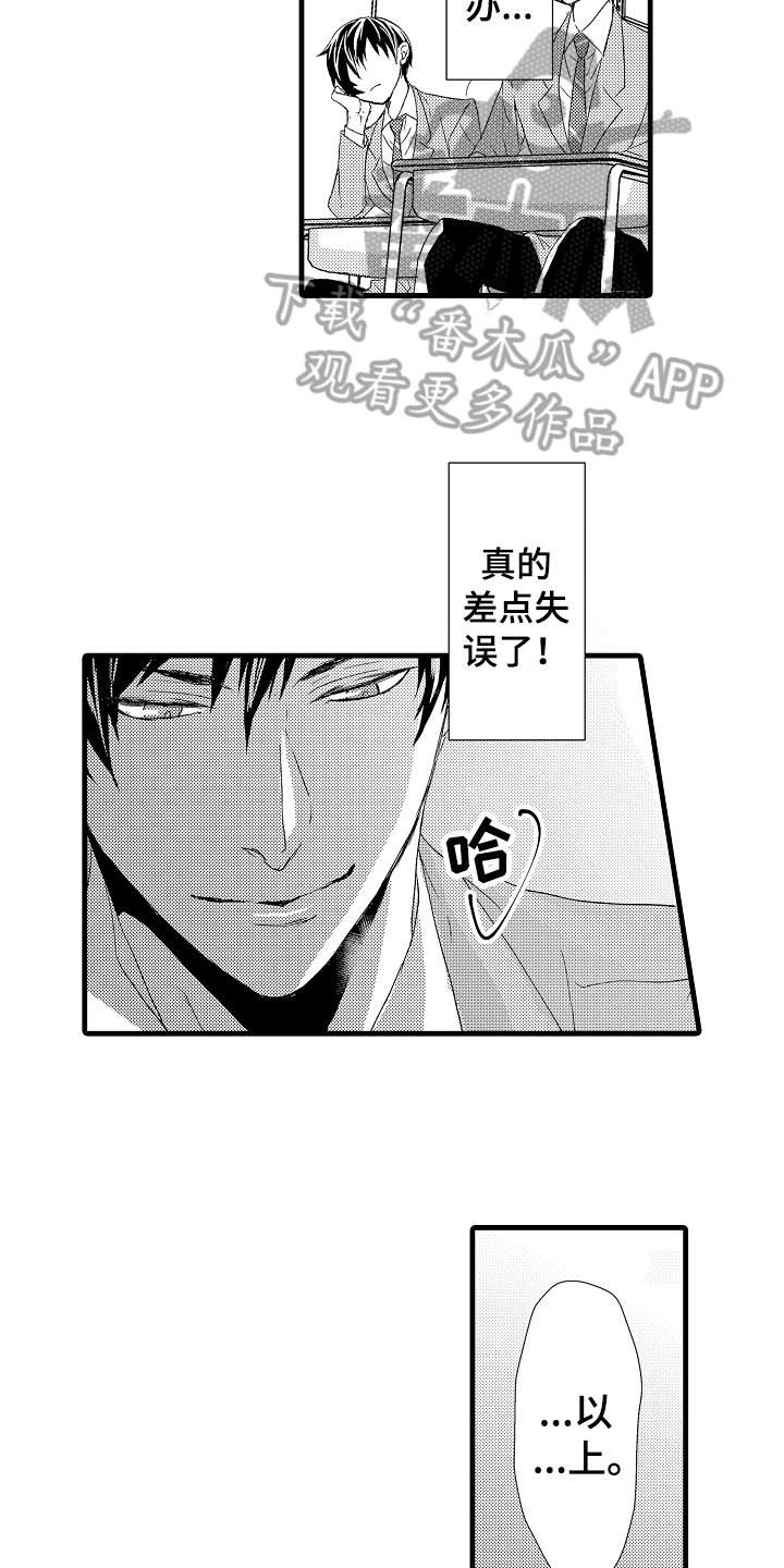第4章：结果