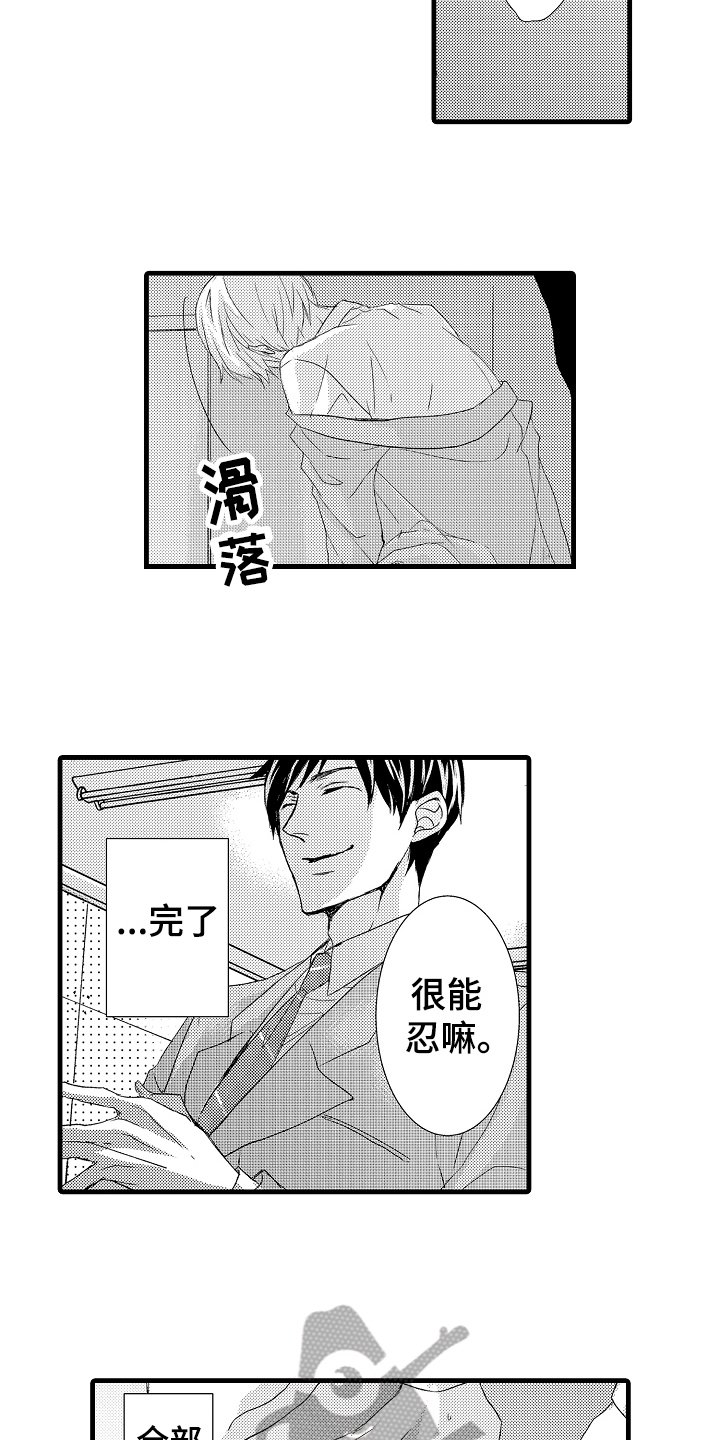 第4章：结果