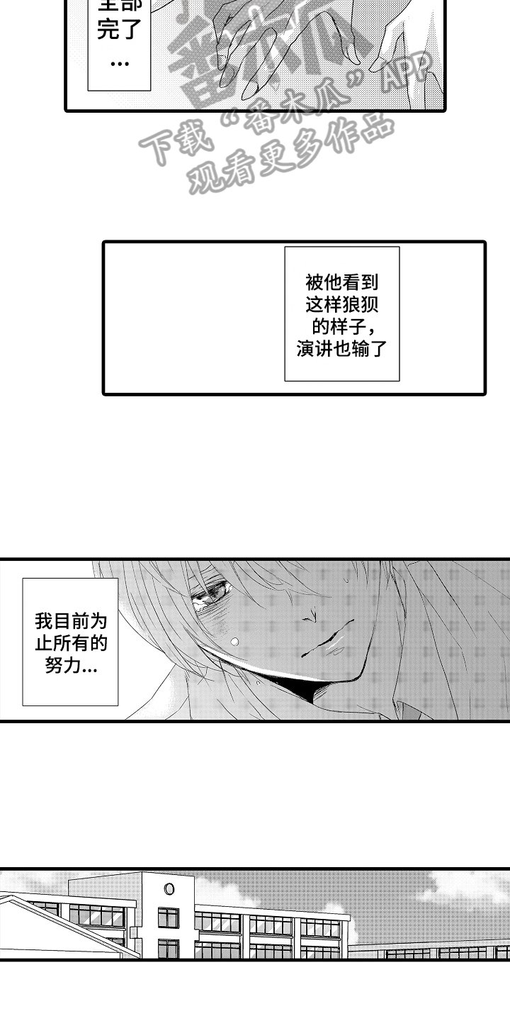 第4章：结果