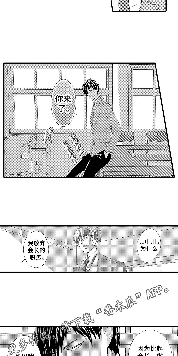 第4章：结果
