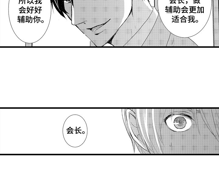 第4章：结果