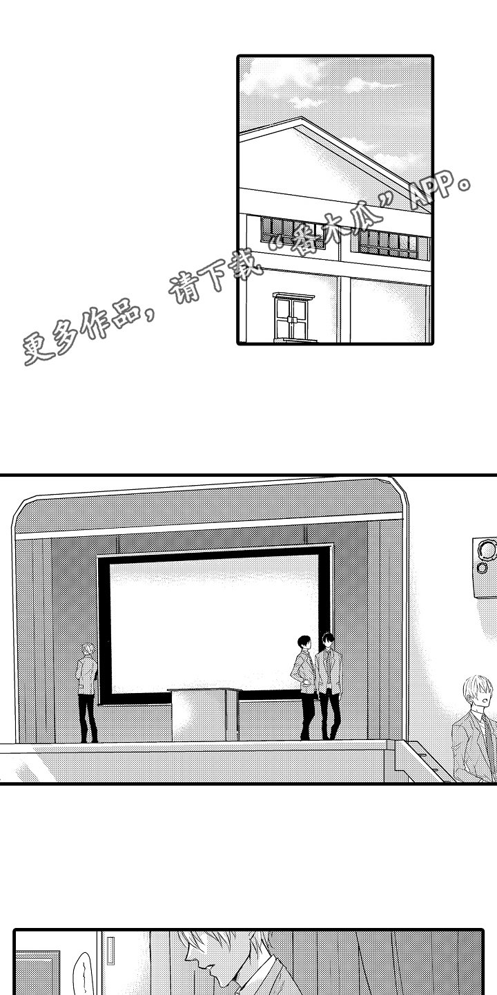 第5章：威胁