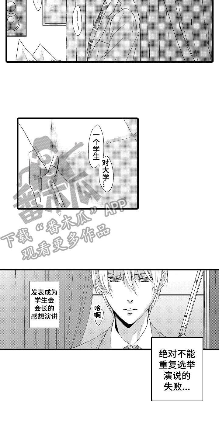 第5章：威胁