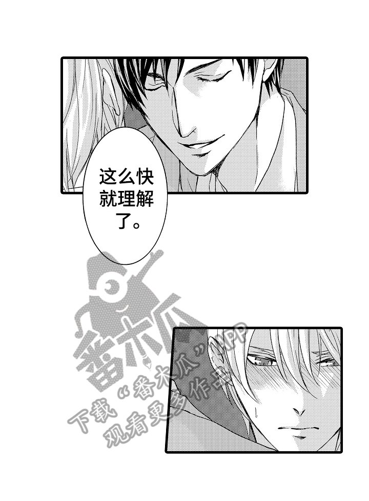 第5章：威胁