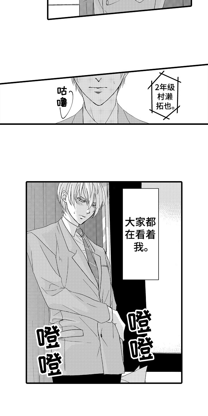 第6章：演讲