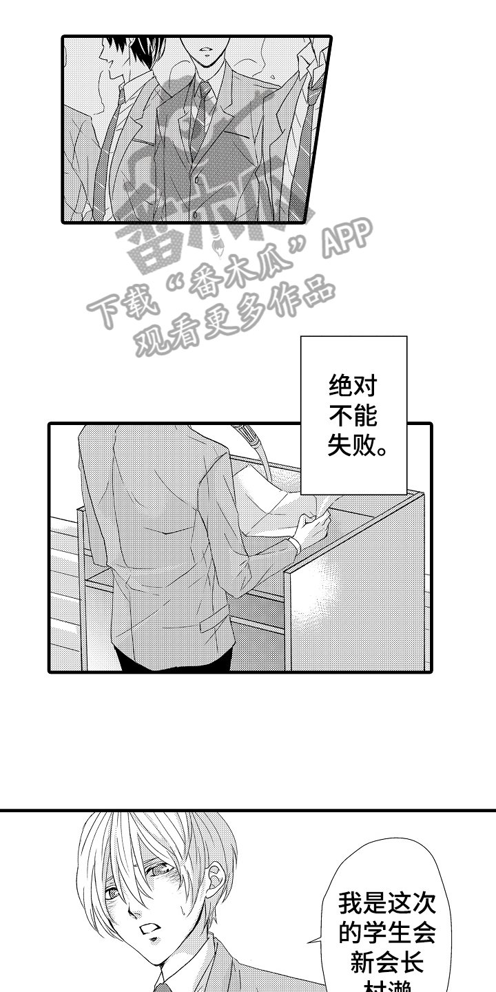 第6章：演讲