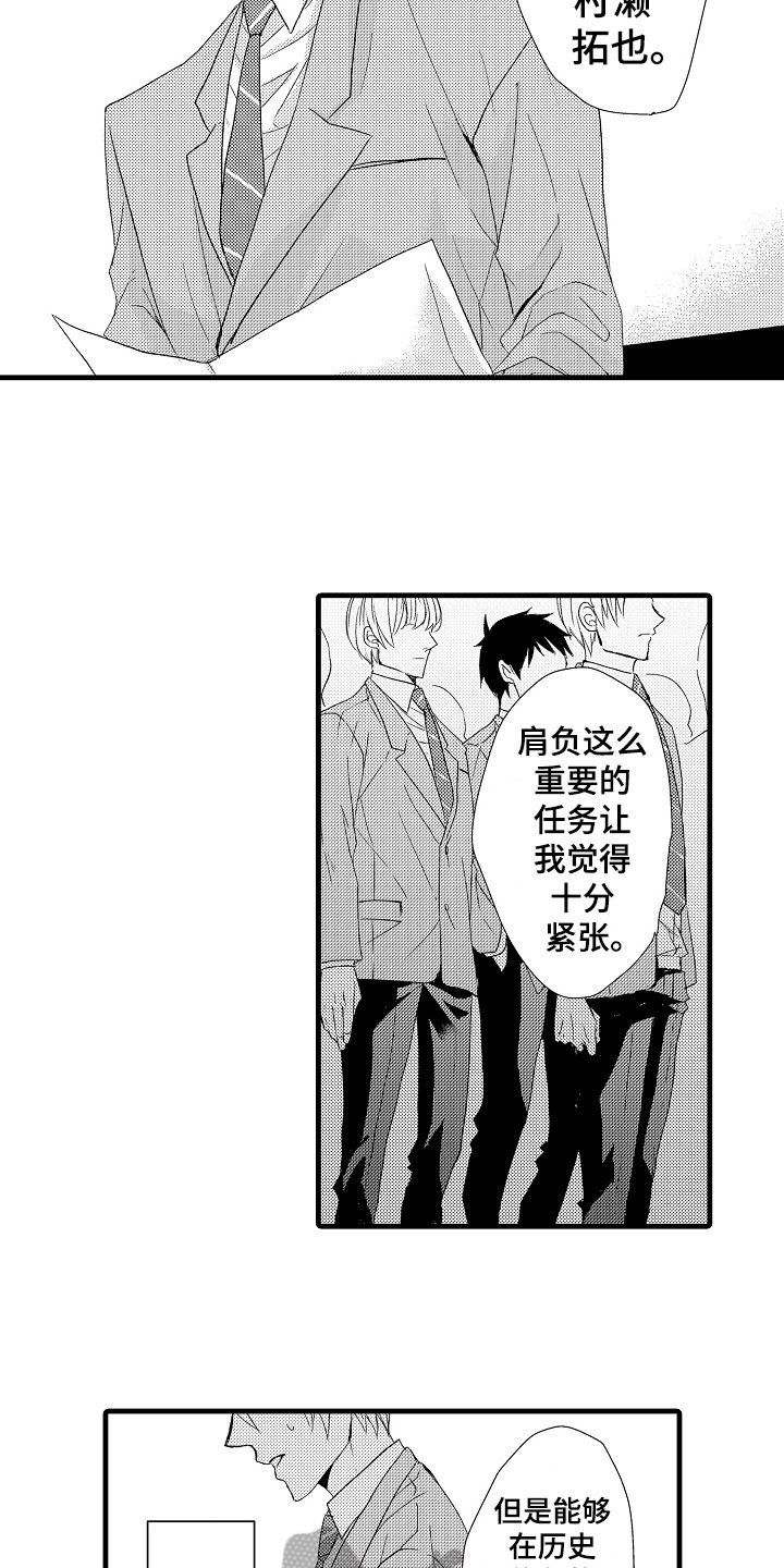 第6章：演讲