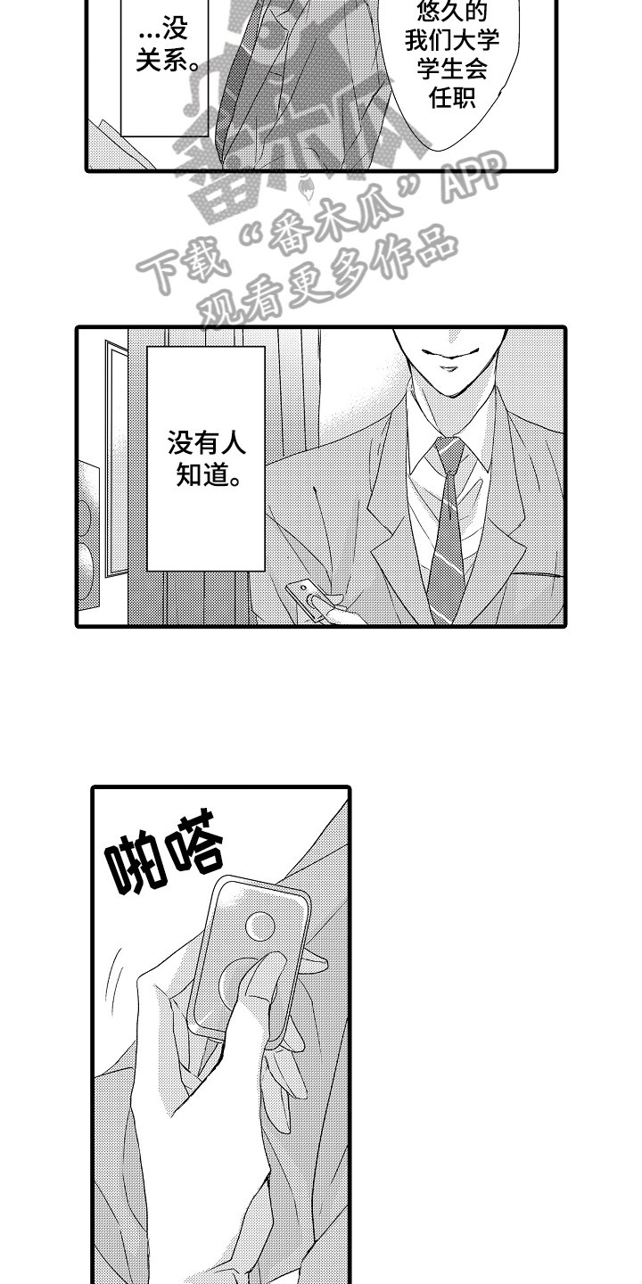 第6章：演讲