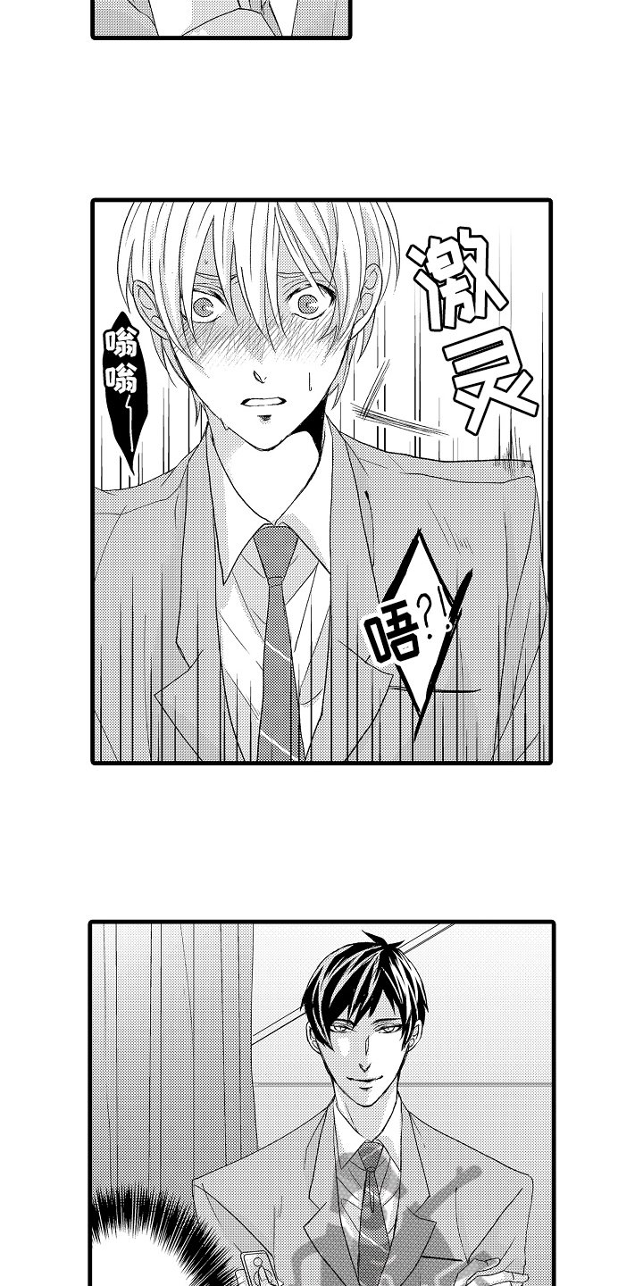 第6章：演讲