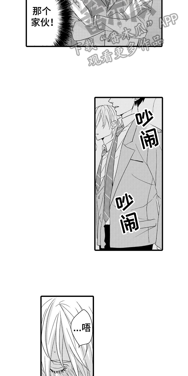第6章：演讲