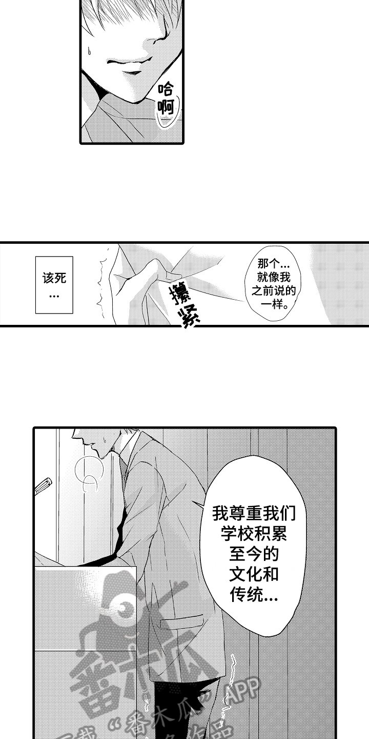 第6章：演讲