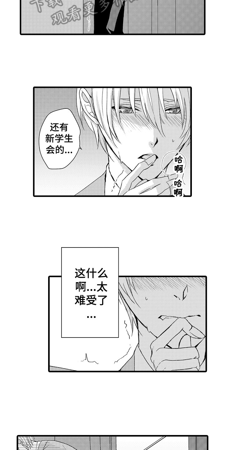 第6章：演讲