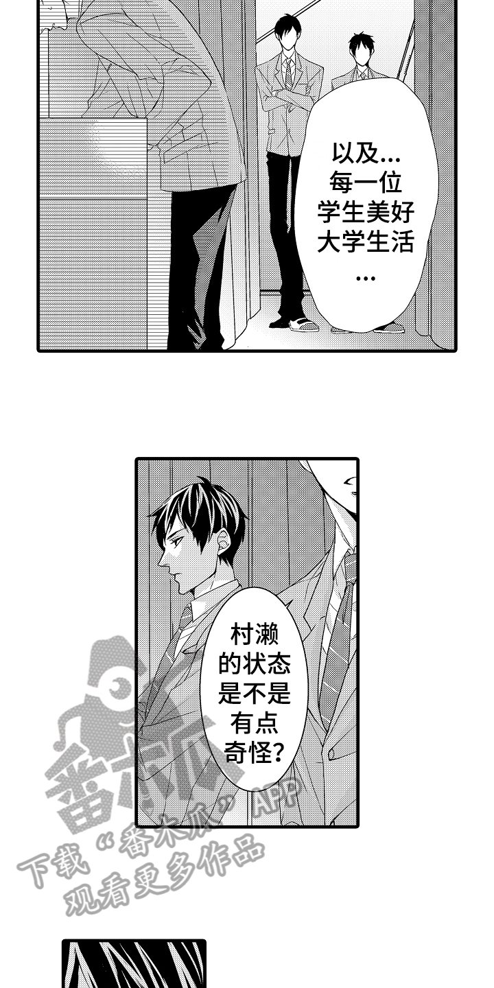 第6章：演讲