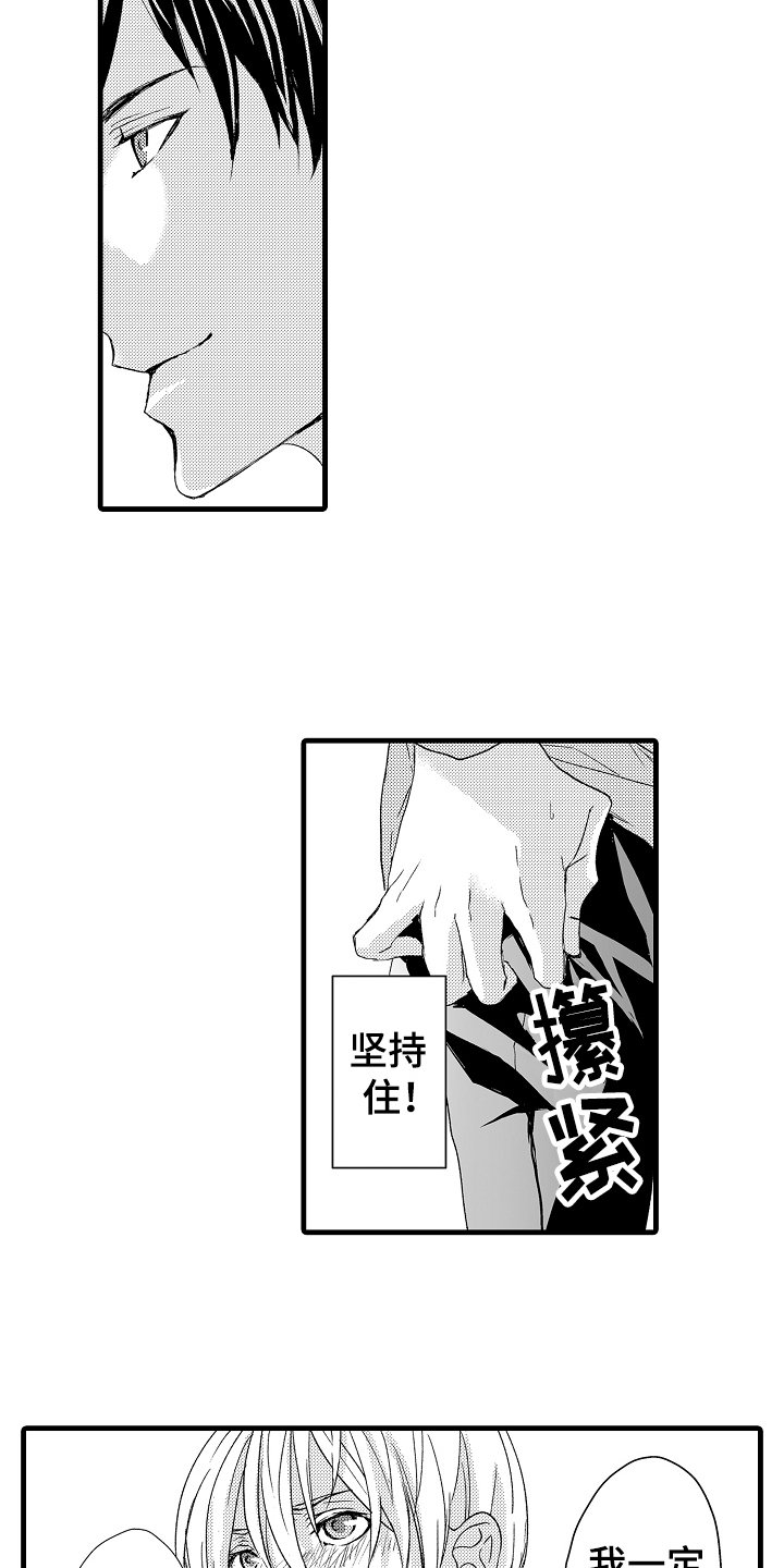 第6章：演讲