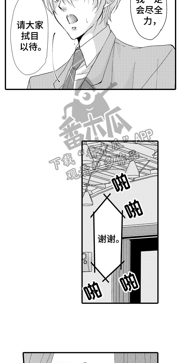 第6章：演讲
