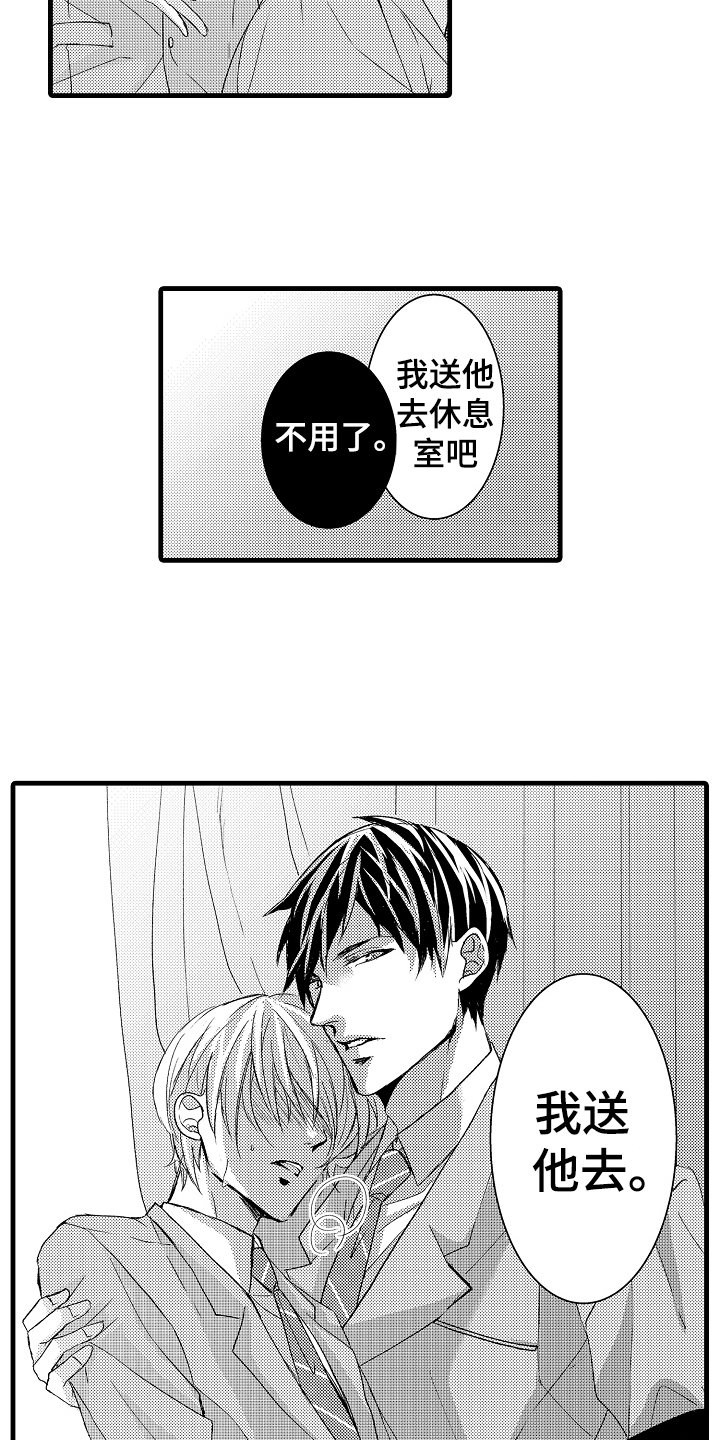 第7章：缘由