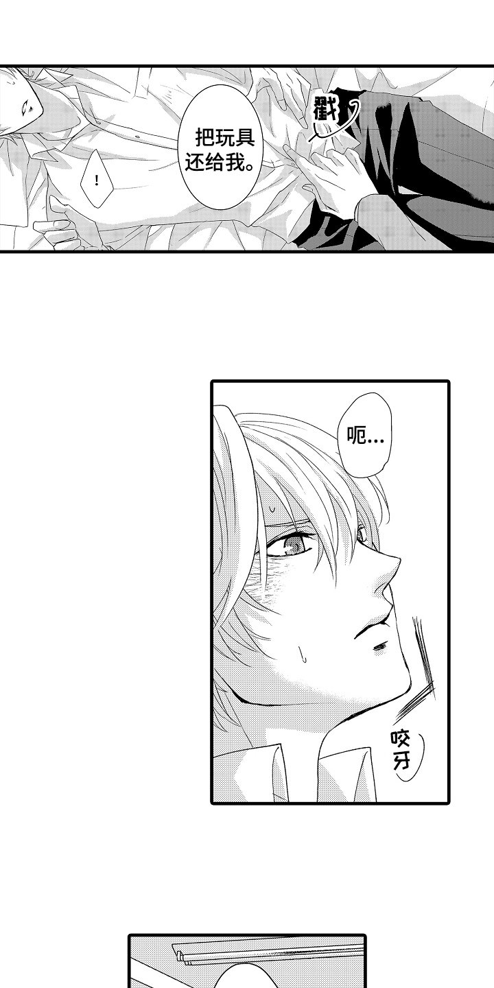 第7章：缘由