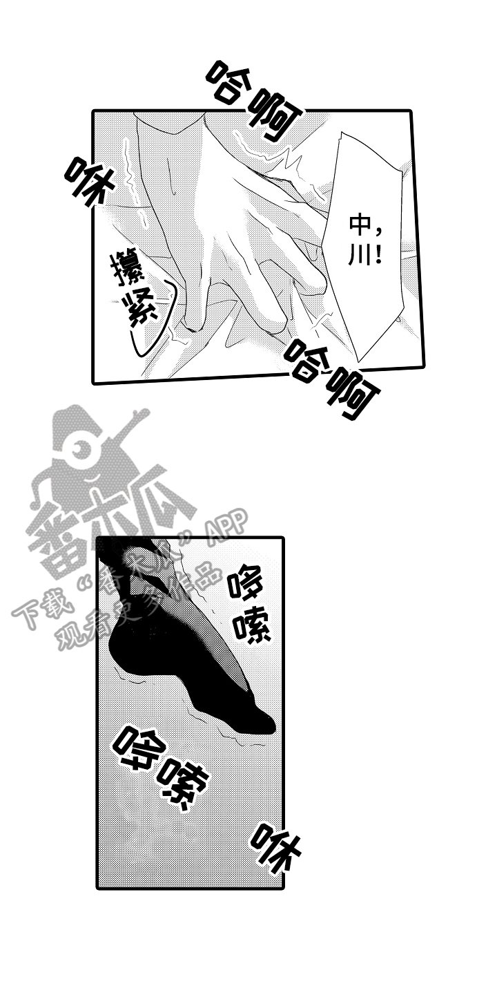 第7章：缘由