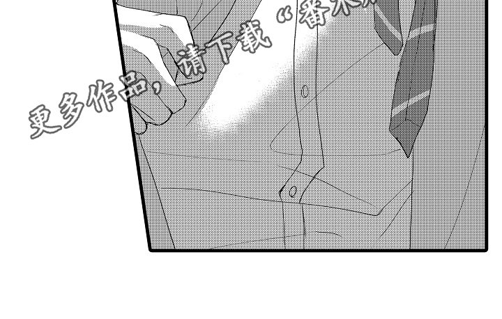 第7章：缘由