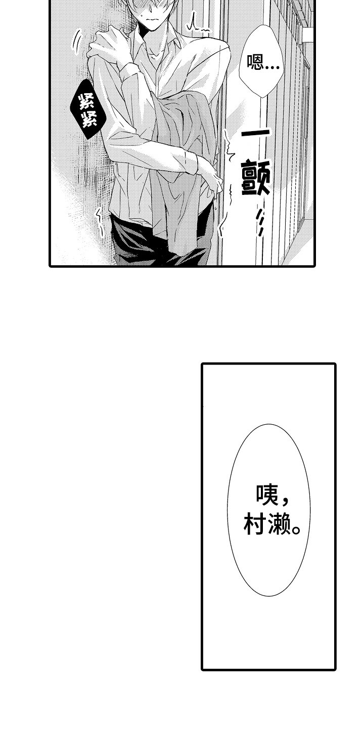 第8章：话不投机