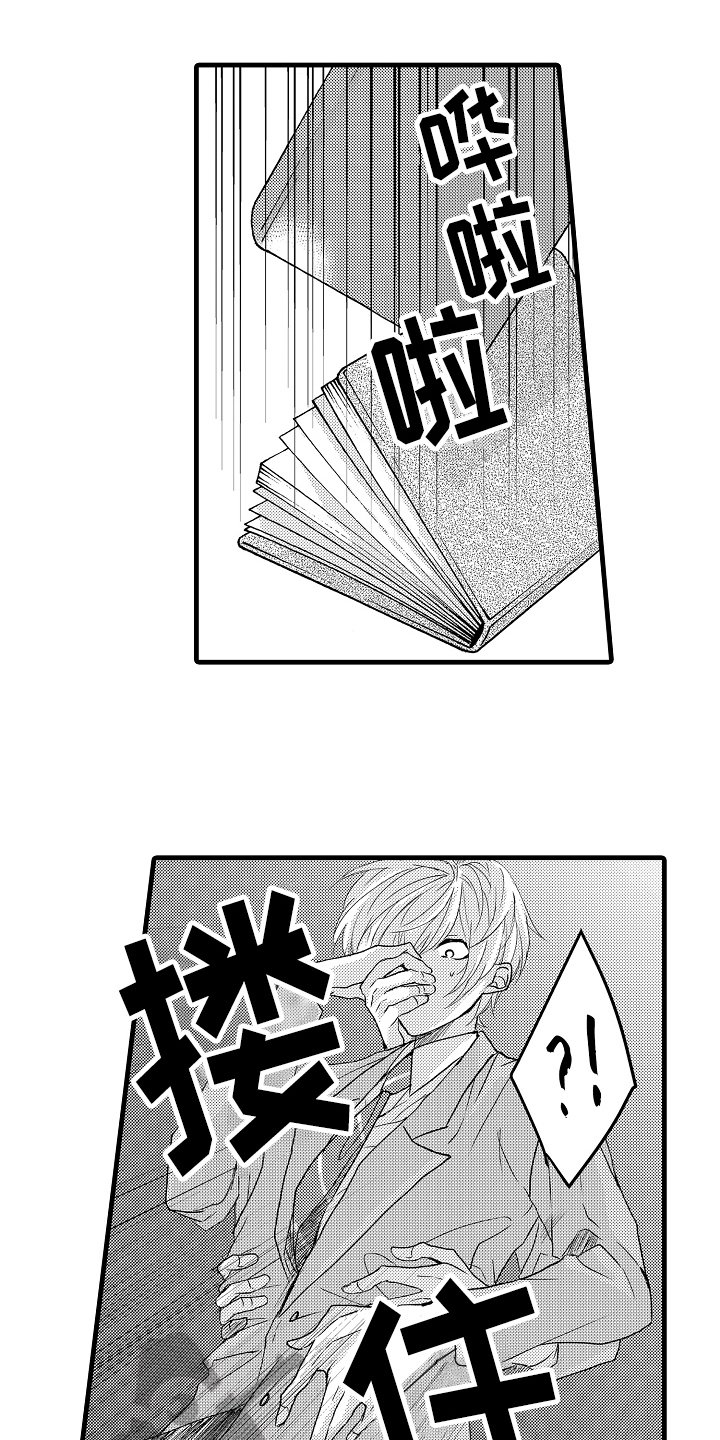 第9章：中止