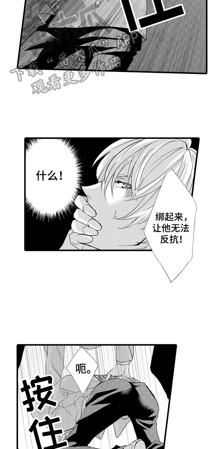 第9章：中止